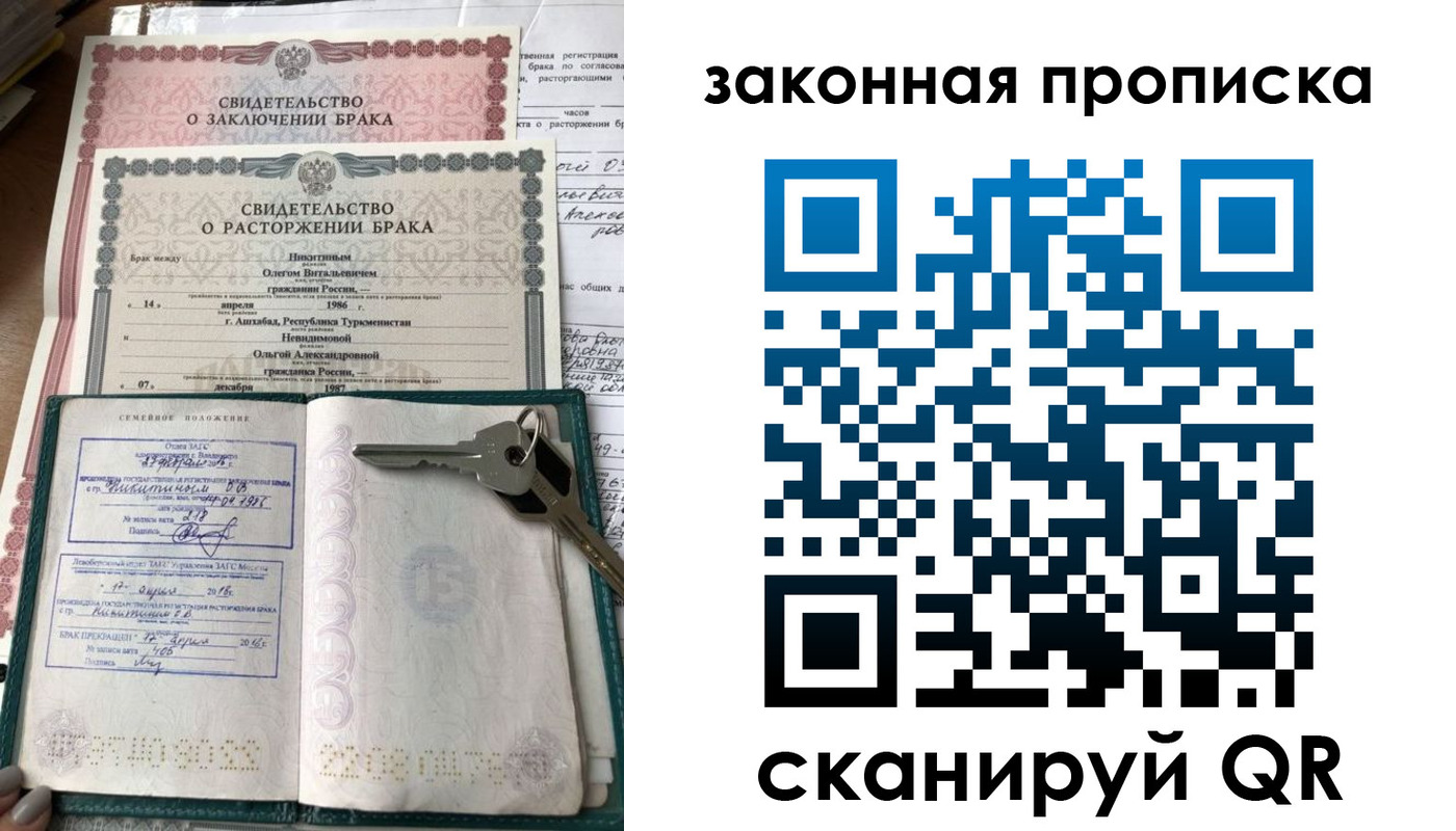 временная регистрация поиск в Изобильном