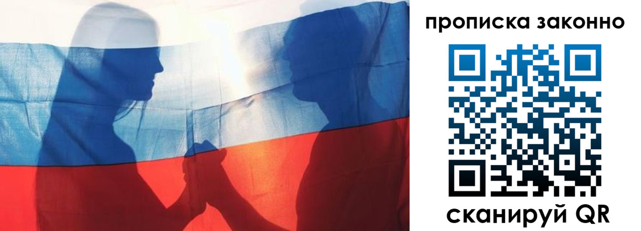 миграционный учет в Изобильном