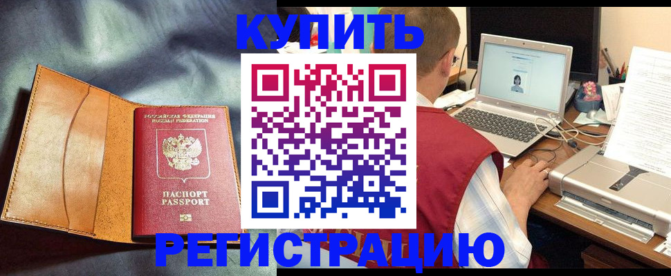 найти адрес прописки в Изобильном