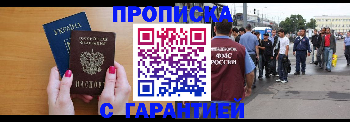 временная регистрация поиск в Изобильном