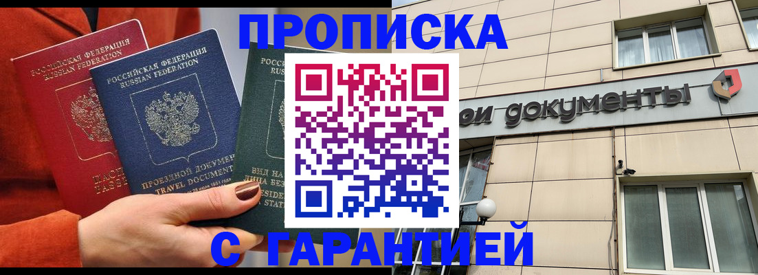 регистрация для школы в Изобильном