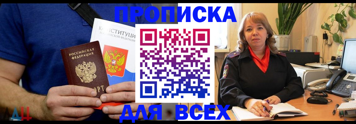 миграционный учет в Изобильном